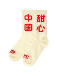 ADHD | Honey Beige Cotton Mid-Calf Socks