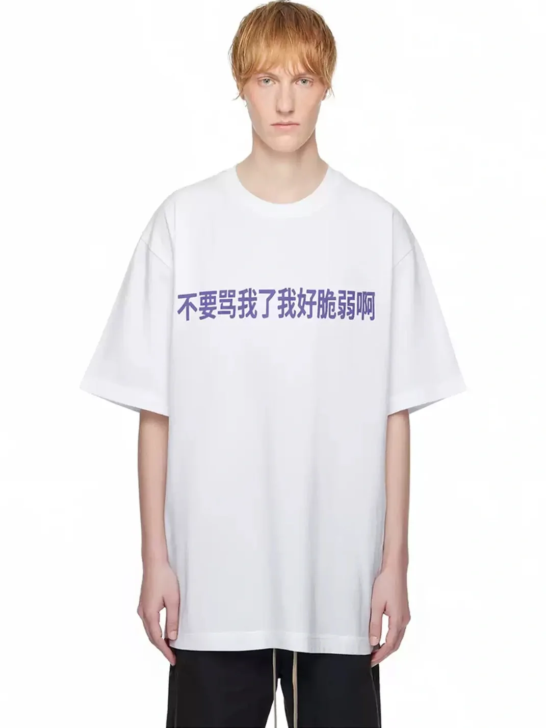 ATOP | Oversized Heavyweight Cotton Graphic T-Shirt