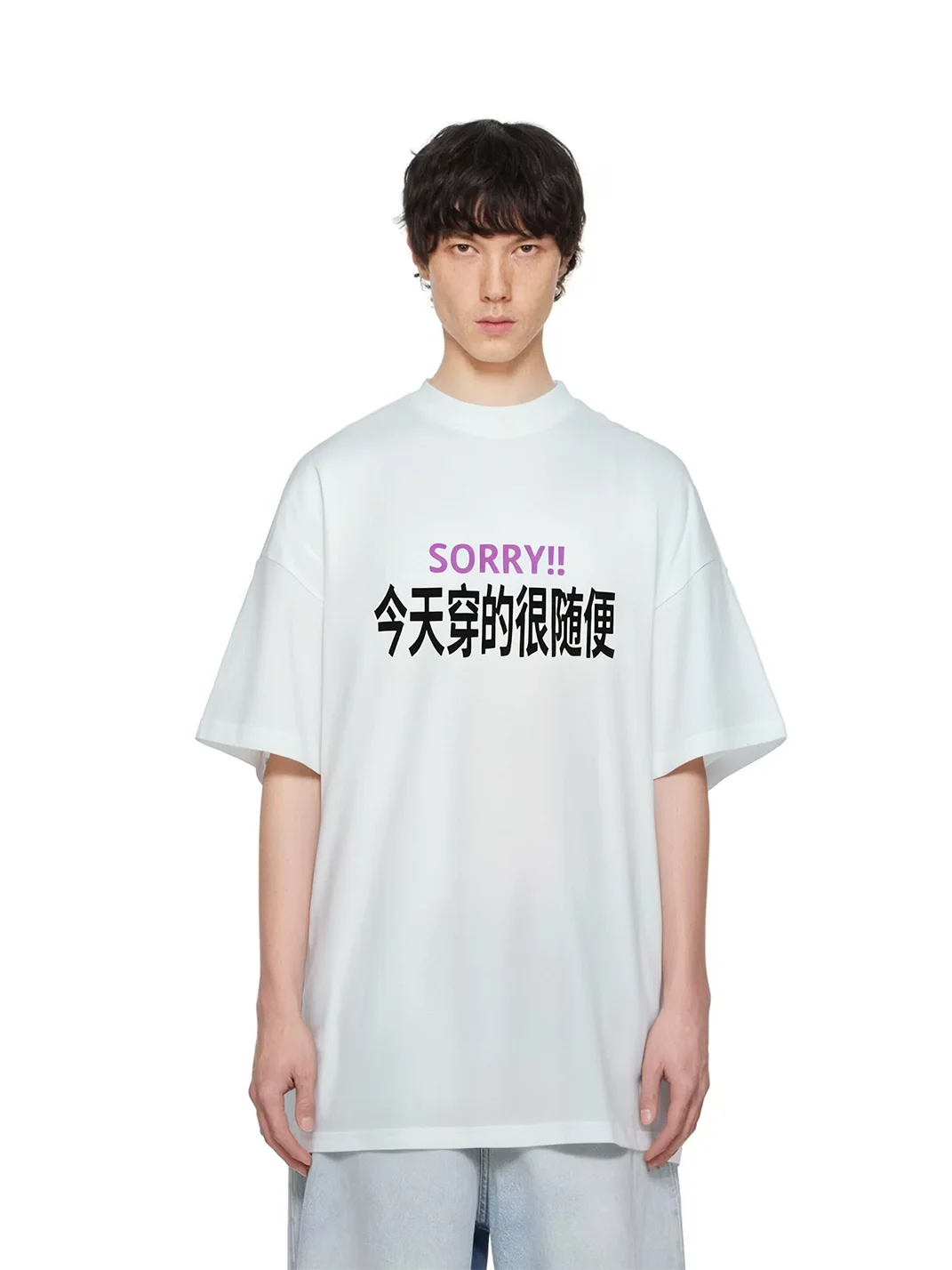 ATOP | Slogan Print Heavyweight Cotton T-Shirt