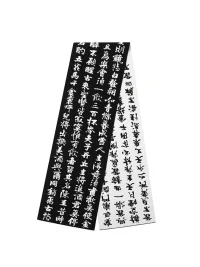 HARH | Reversible Calligraphy Knit Scarf