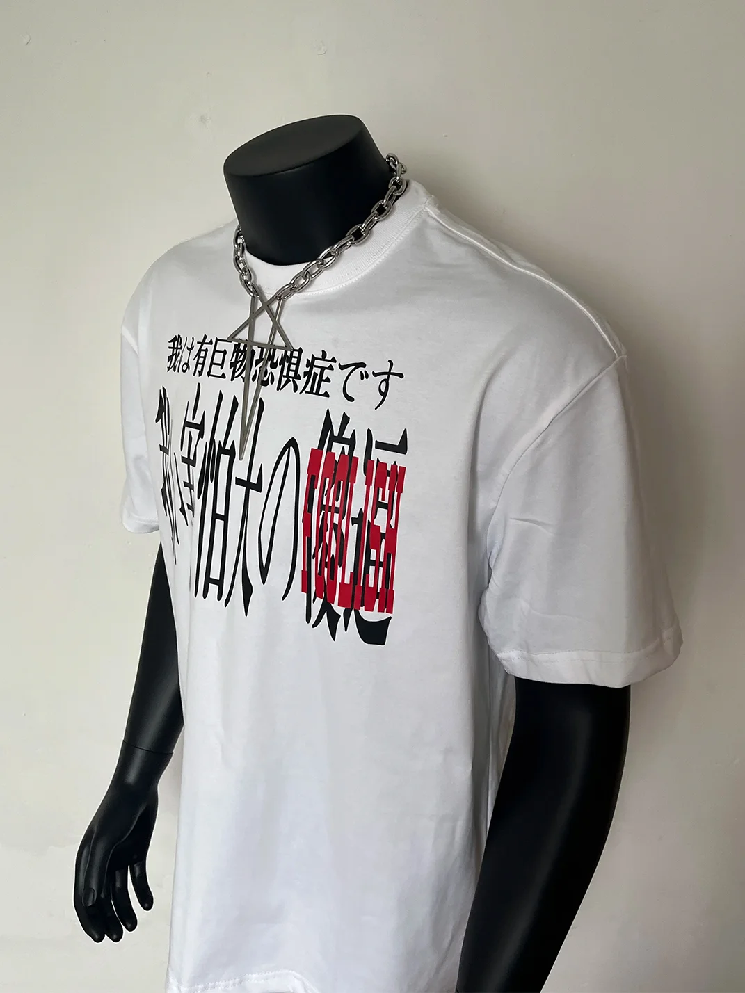 ATOP | Loose Fit Graphic T-Shirt
