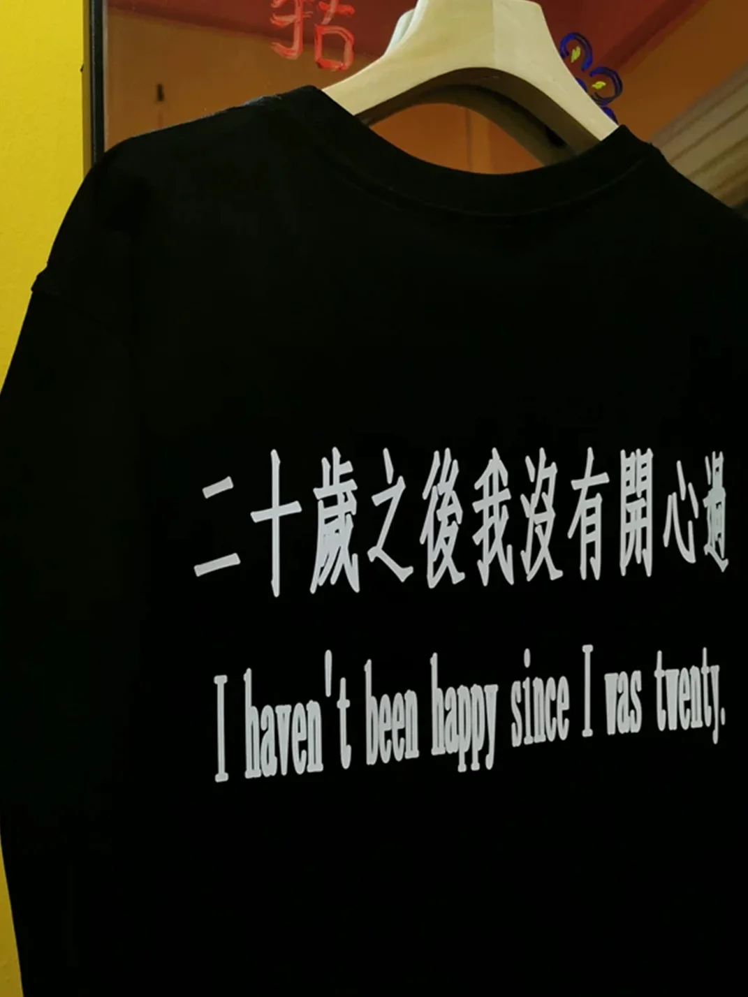 ROCK UTOPIA | Text Print Short Sleeve T-Shirt
