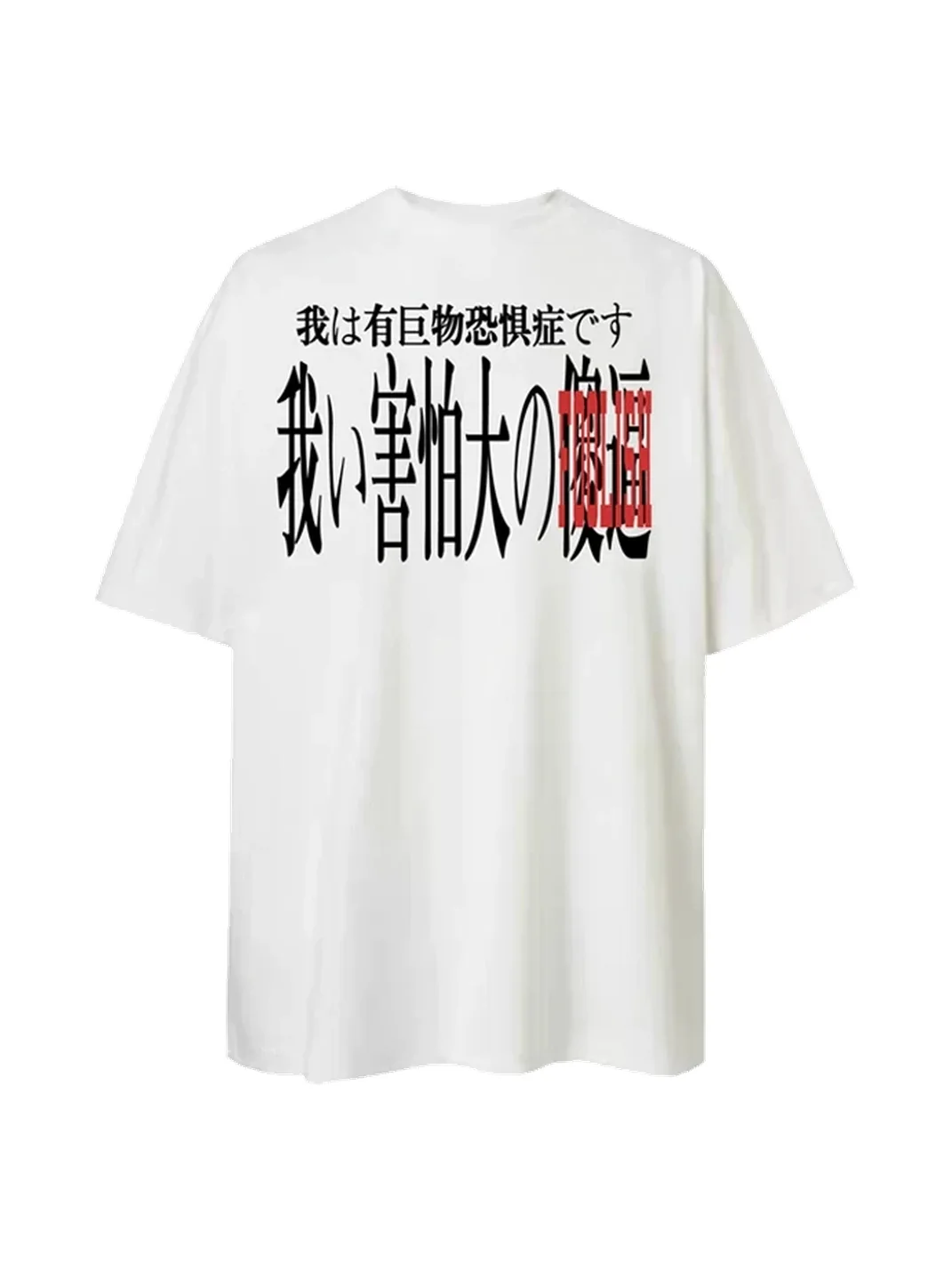 ATOP | Loose Fit Graphic T-Shirt