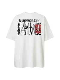 ATOP | Loose Fit Graphic T-Shirt