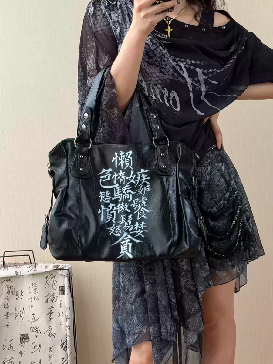 SWED | Punk Vintage Printed Black Handbag - 4