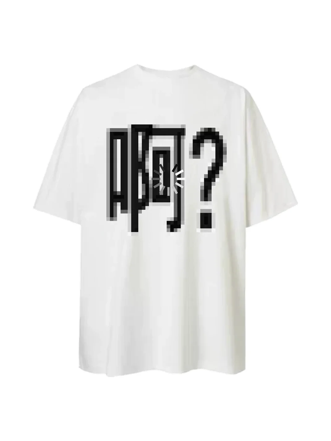 ATOP | Pixel Mosaic Heavyweight Cotton T-Shirt