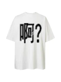 ATOP | Pixel Mosaic Heavyweight Cotton T-Shirt