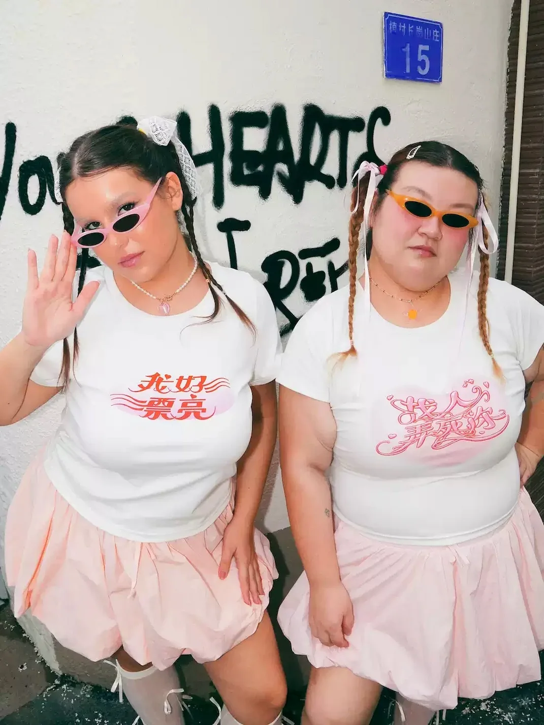 Hot Nipples Club | Women's Printed T-Shirt