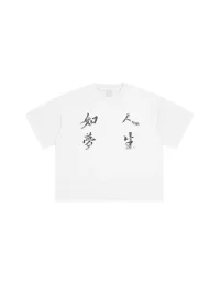 NOTSEXX | Vintage Wash Boxy Graphic T-Shirt