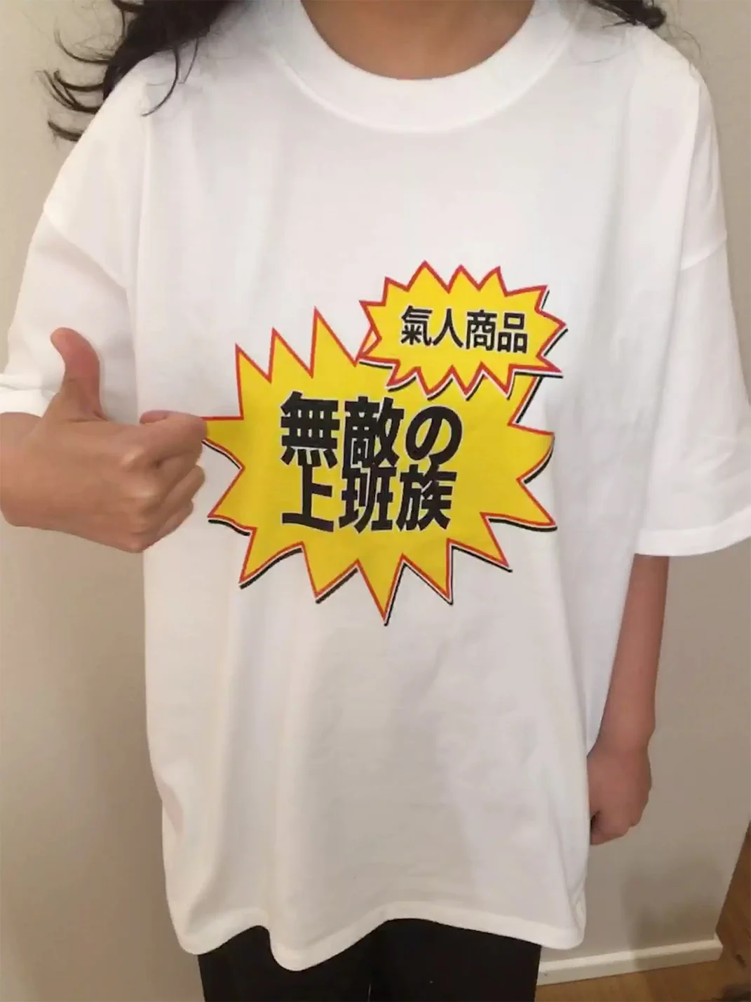 Hilo | Loose-Fit Cotton Graphic T-Shirt
