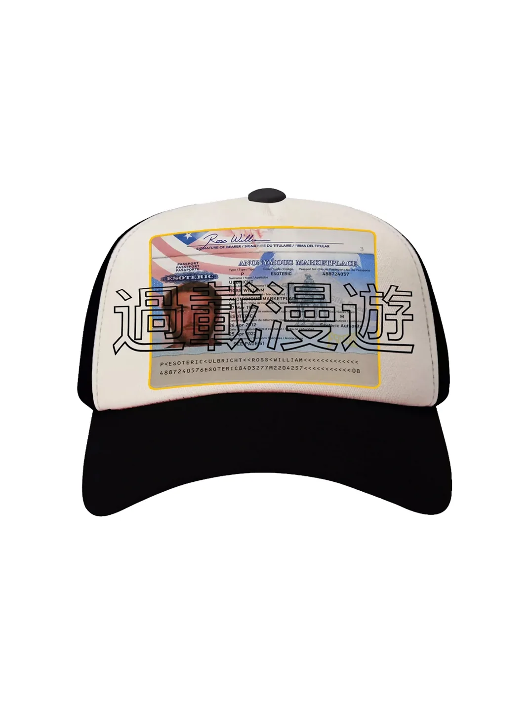 ESOTERIC THING | Overload Trucker Cap