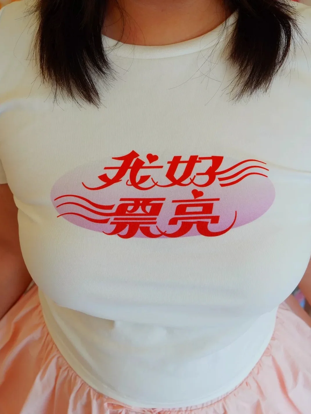 Hot Nipples Club | Women's Printed T-Shirt