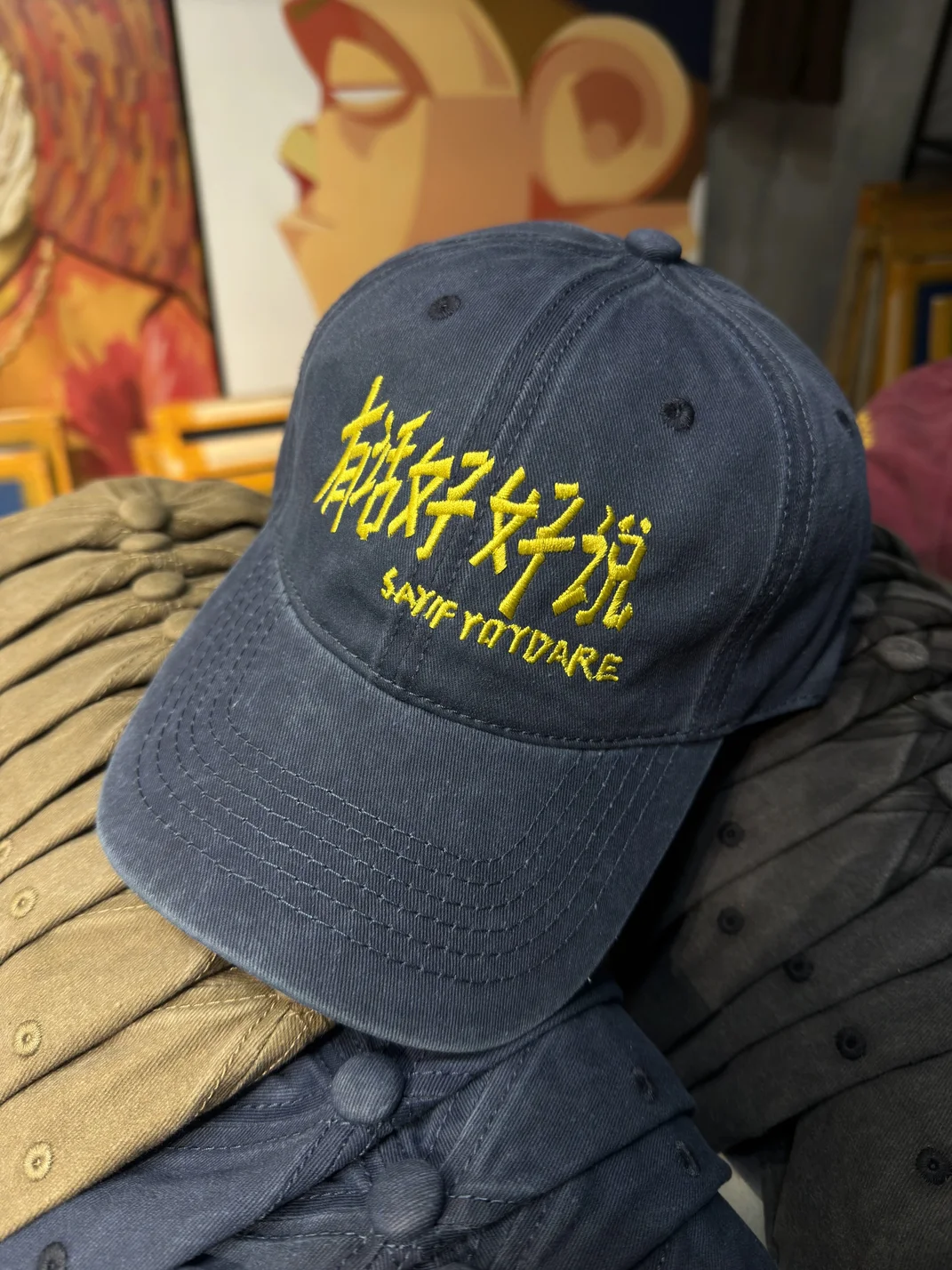 Loopstore | Vintage Washed Embroidered Baseball Cap