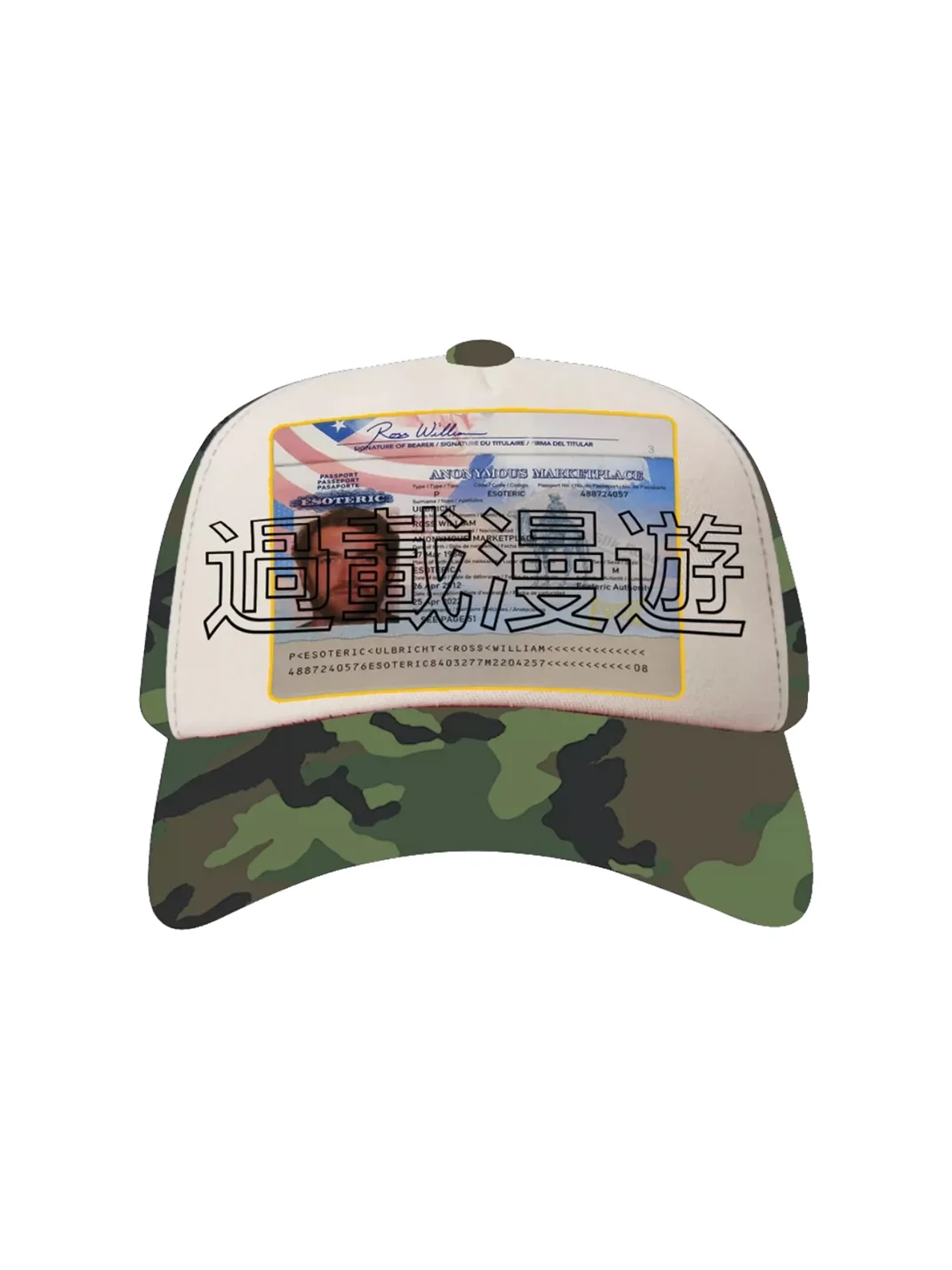 ESOTERIC THING | Overload Trucker Cap