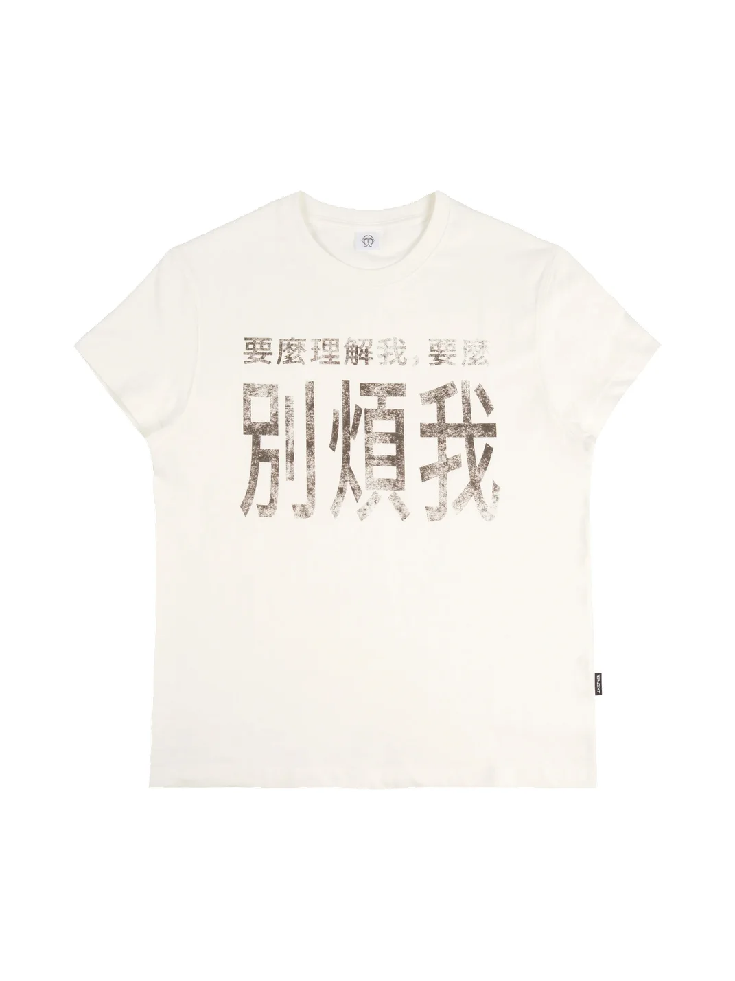 THEWET | Vintage Distressed Slim Cropped Graphic T-Shirt