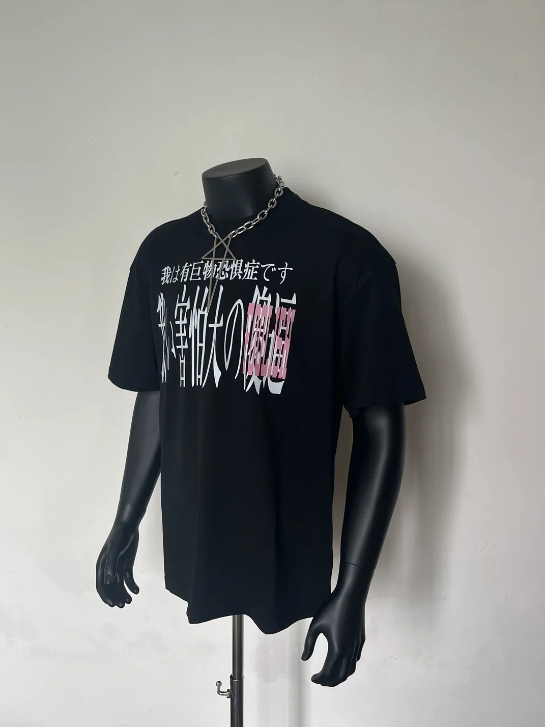 ATOP | Loose Fit Graphic T-Shirt