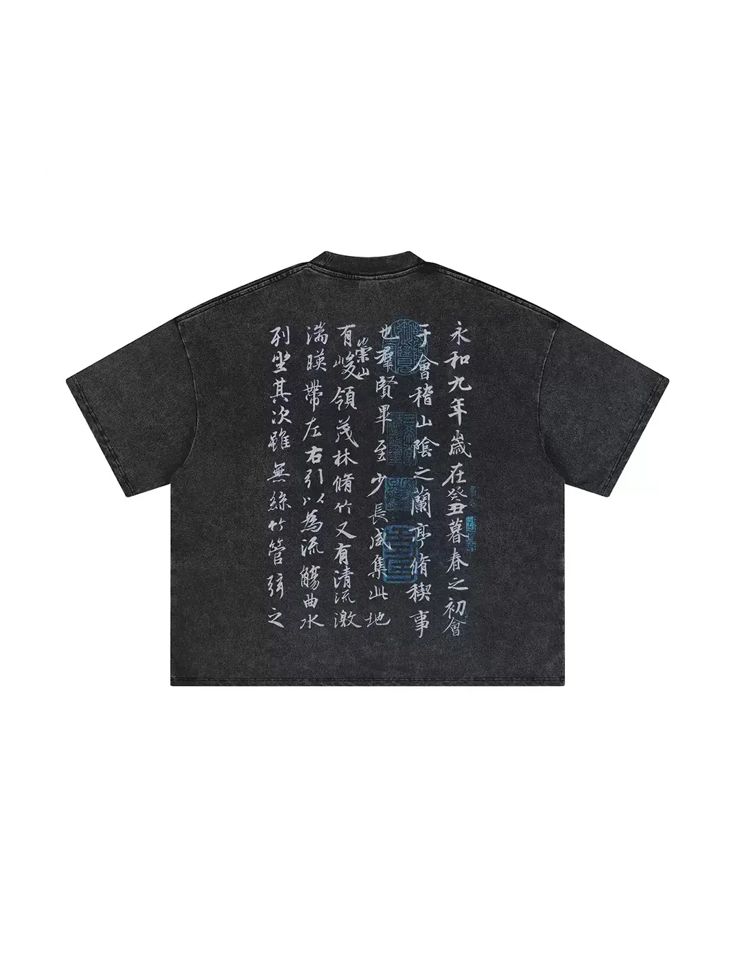 NOTSEXX | Vintage Wash Boxy Graphic T-Shirt