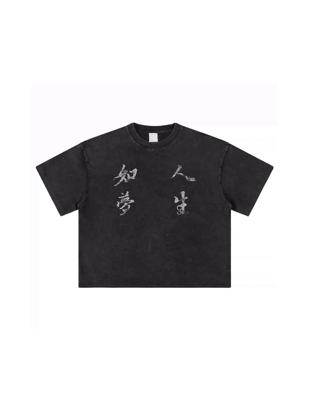 NOTSEXX | Vintage Wash Boxy Graphic T-Shirt