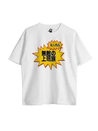 Hilo | Loose-Fit Cotton Graphic T-Shirt