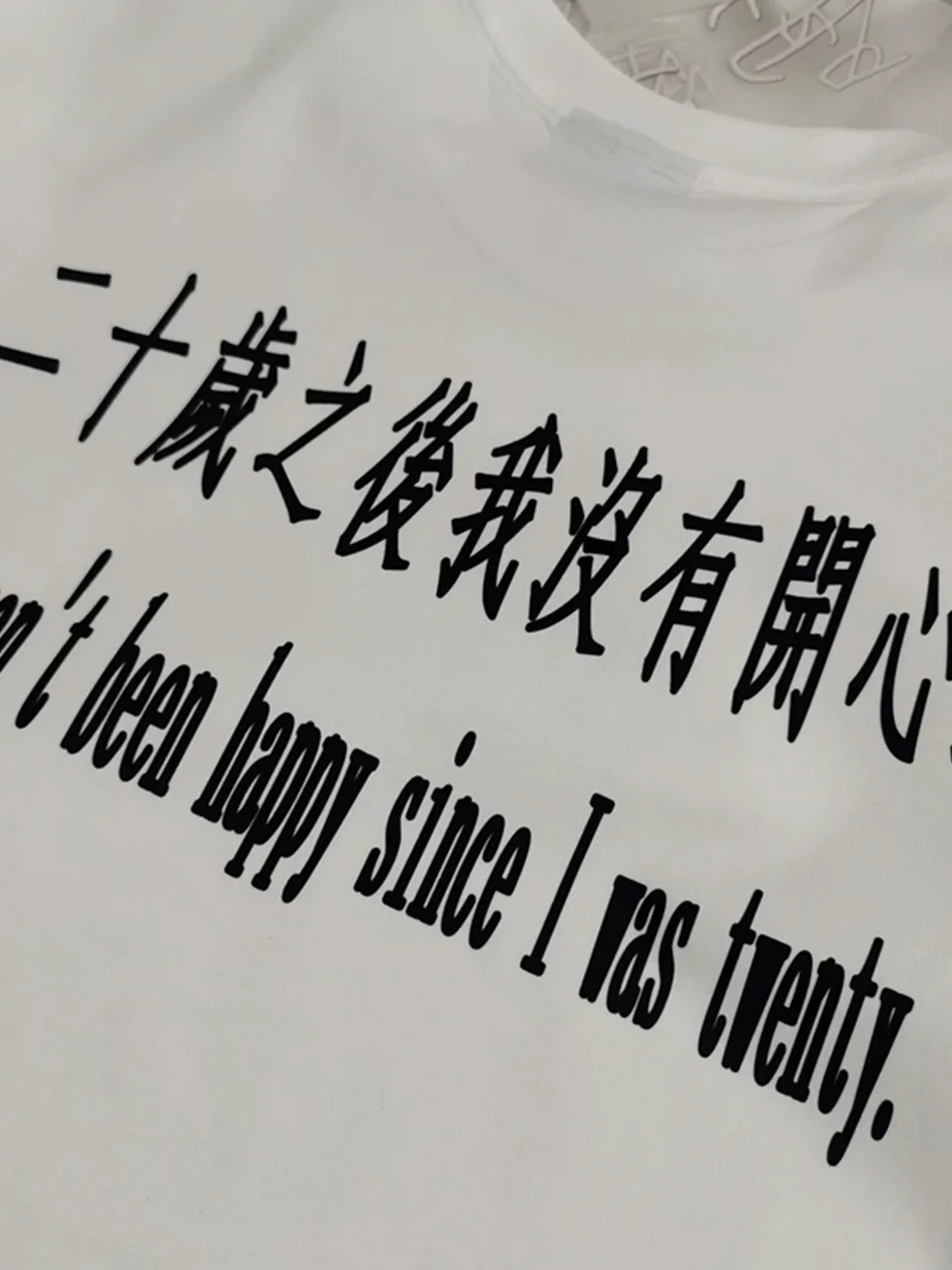 ROCK UTOPIA | Text Print Short Sleeve T-Shirt
