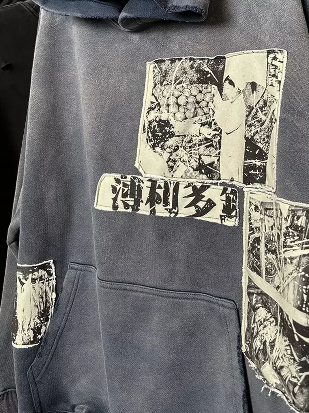MELANIN | Vintage Washed Patchwork Hoodie
