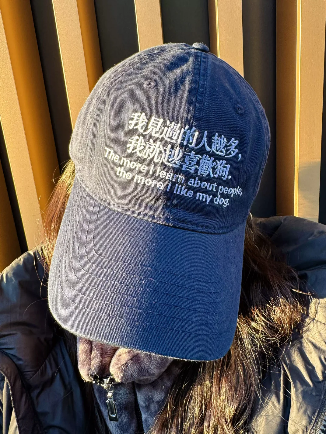 goODDog | Embroidered Cotton Baseball Cap