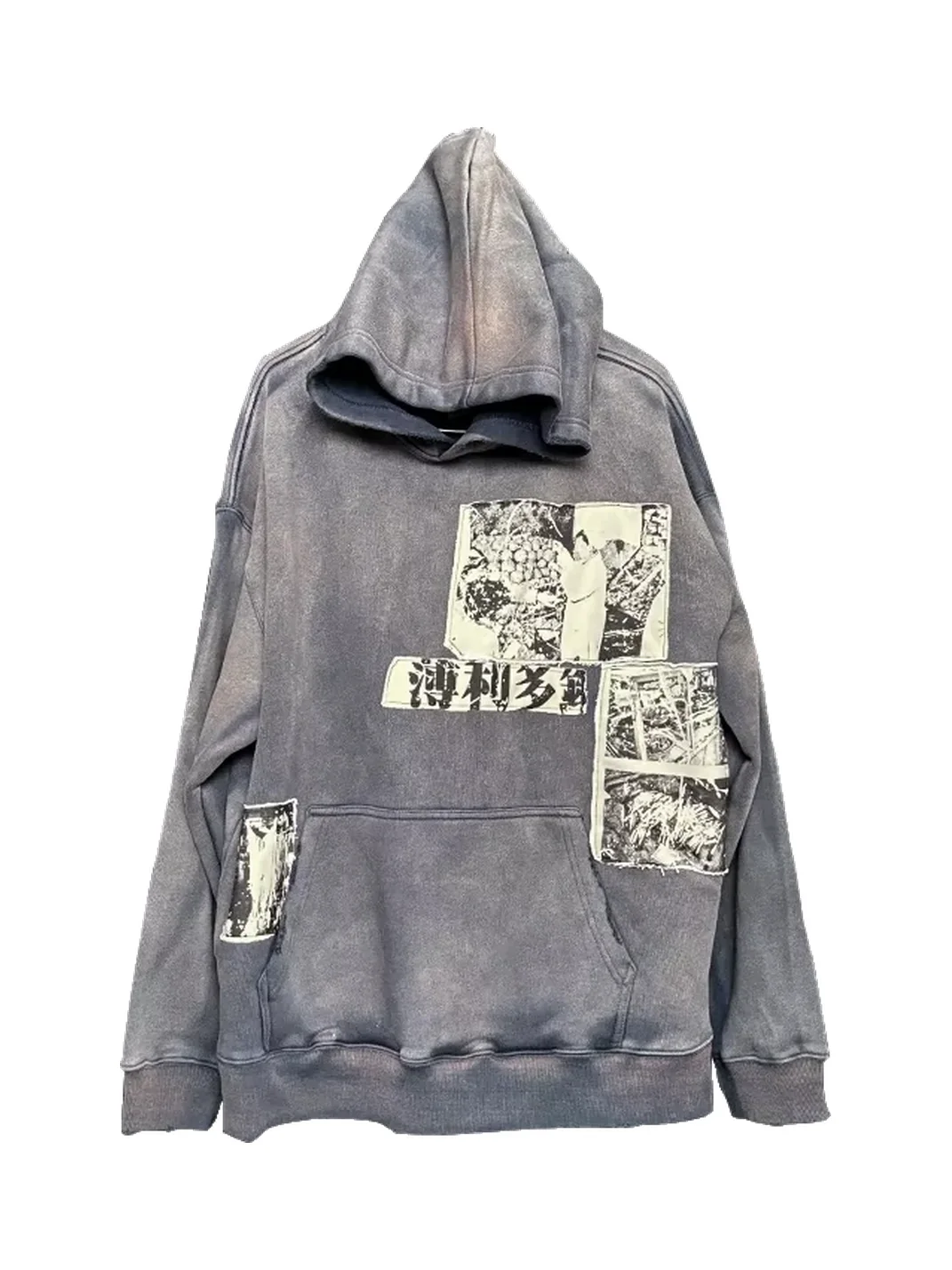 MELANIN | Vintage Washed Patchwork Hoodie