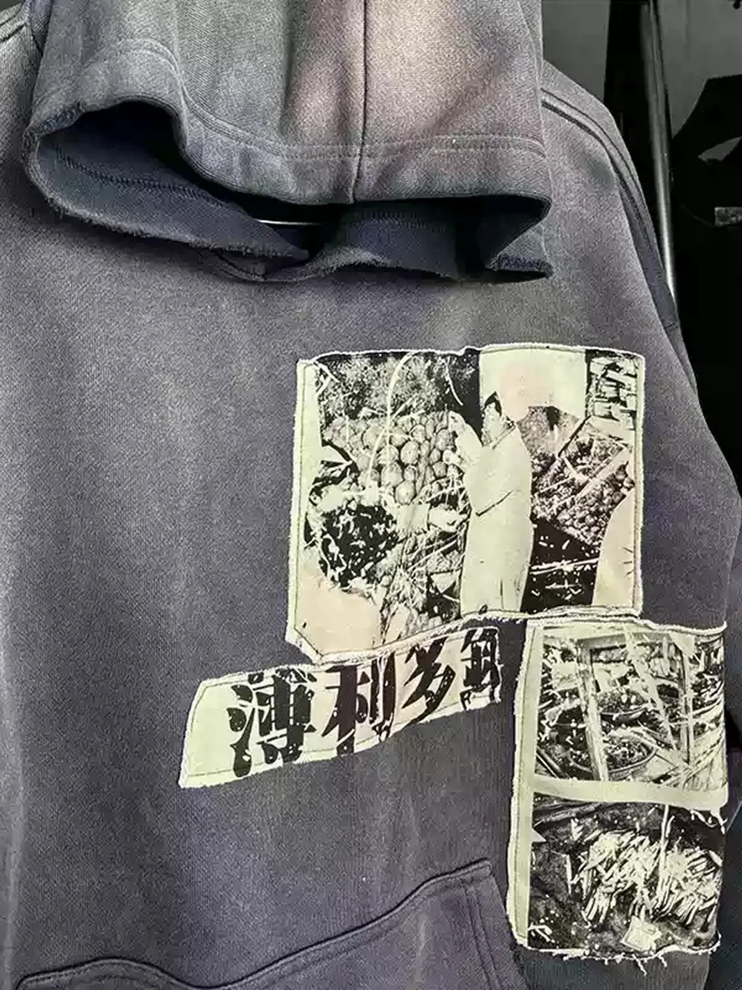 MELANIN | Vintage Washed Patchwork Hoodie