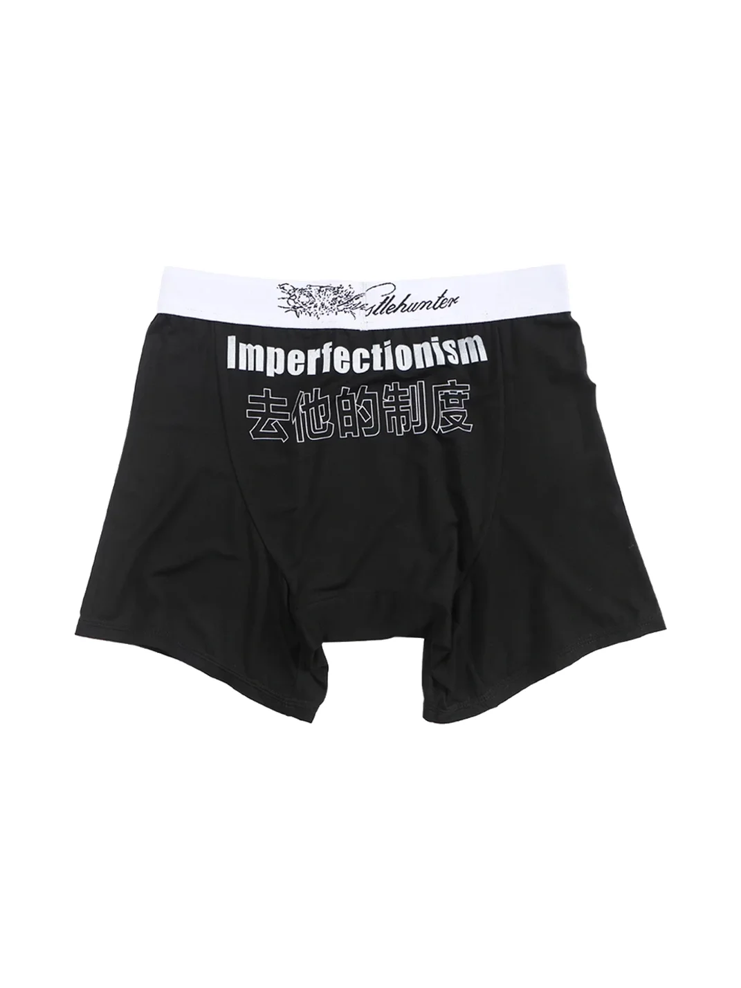 WHISTLEHUNTER | Printed Boxer Briefs