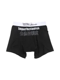WHISTLEHUNTER | Printed Boxer Briefs