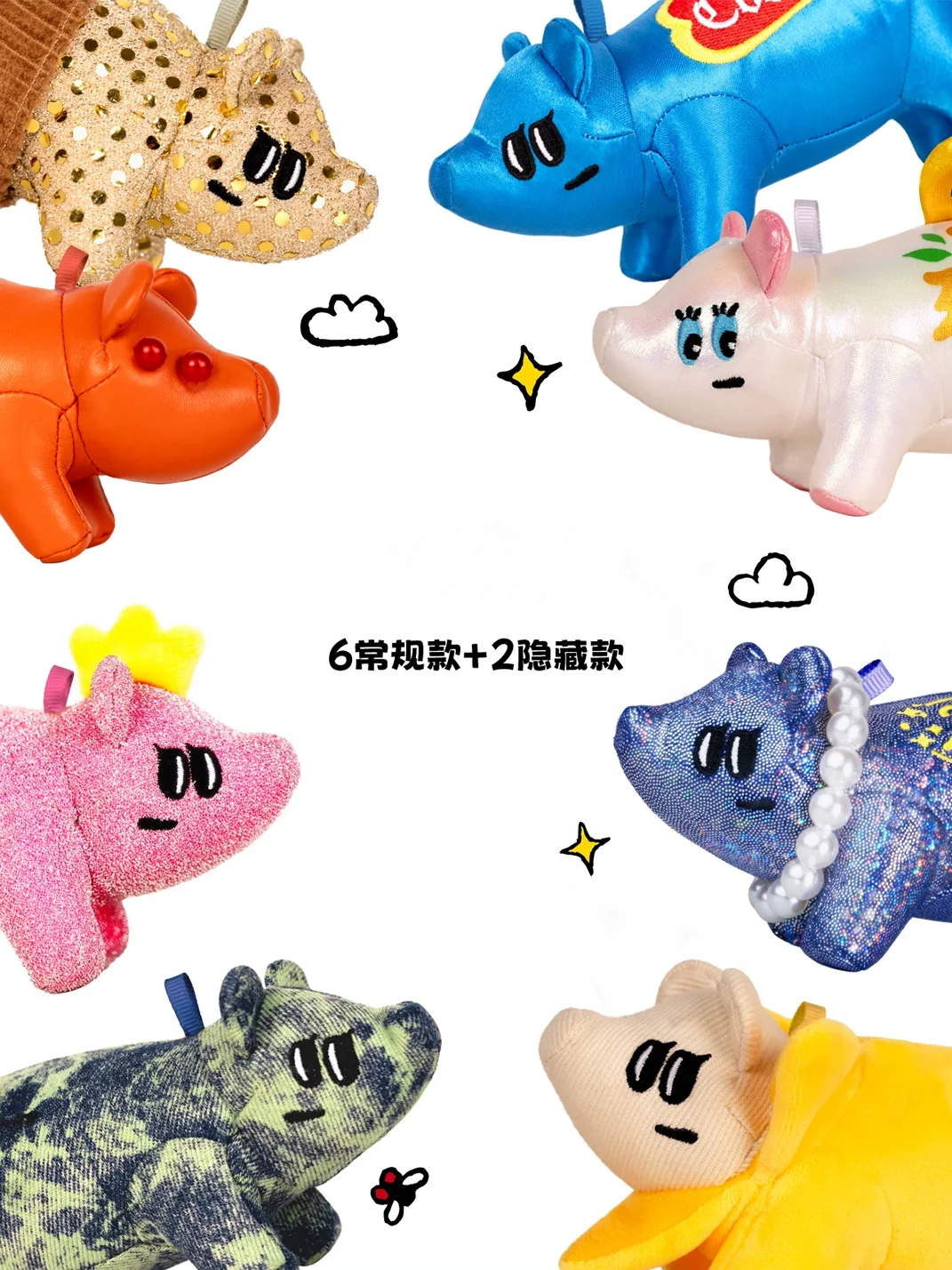 POPSUNDAY | Sunday Farm Piggy Scented Blind Box Charm