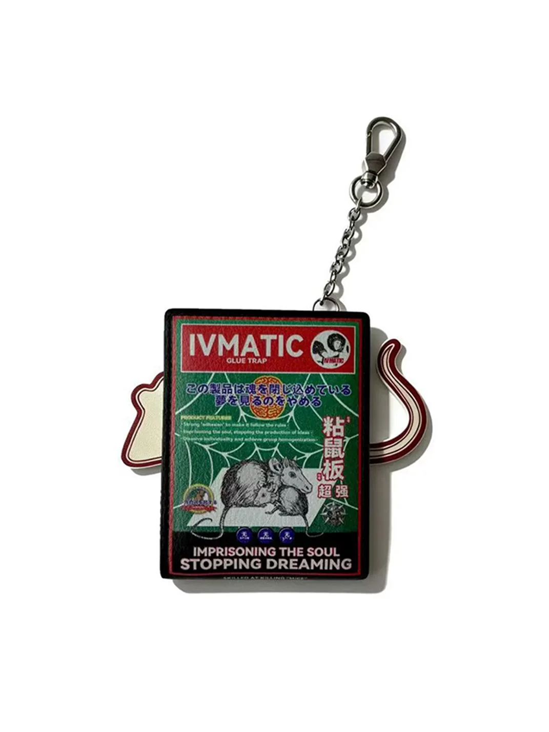 IV MATIC | Glue Trap Cardholder Keychain Wallet