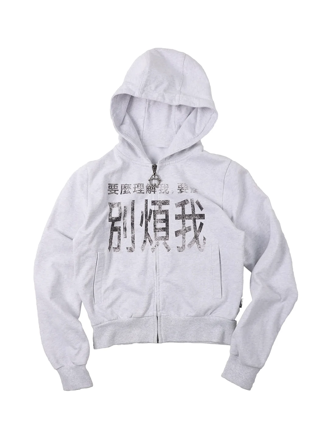 THEWET | Slim Fit Text Print Zip-Up Hoodie