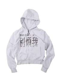 THEWET | Slim Fit Text Print Zip-Up Hoodie