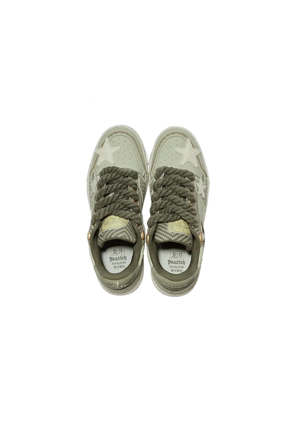 KAALIXTO丨Retro Star Sneakers-West Lake Longjing Tea