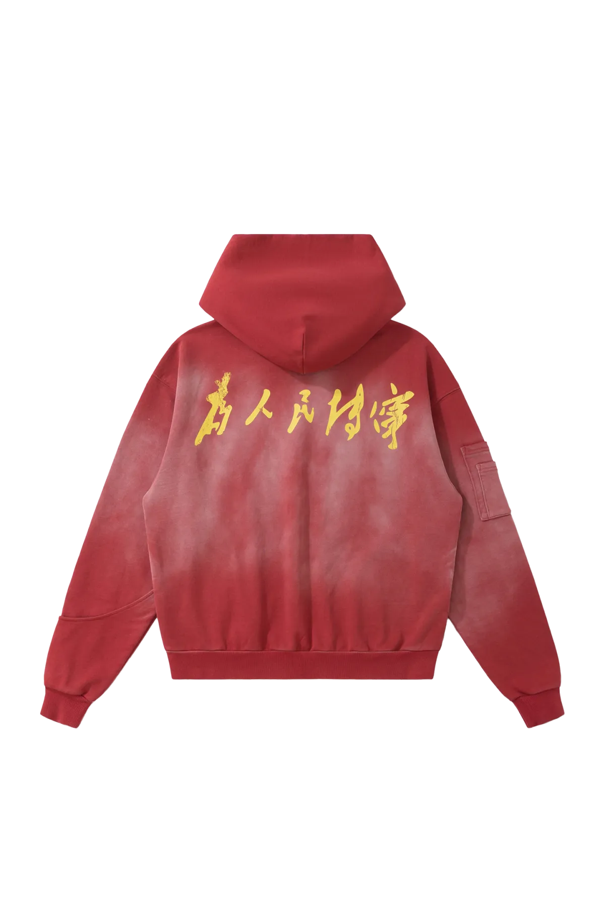 BURNIN Distressed Washed Printed Hoodie