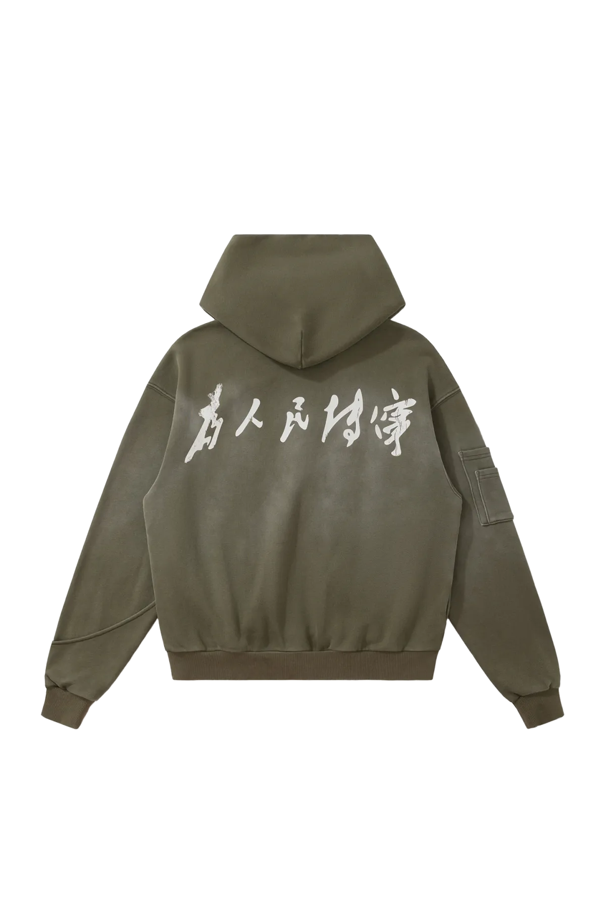 BURNIN Distressed Washed Printed Hoodie