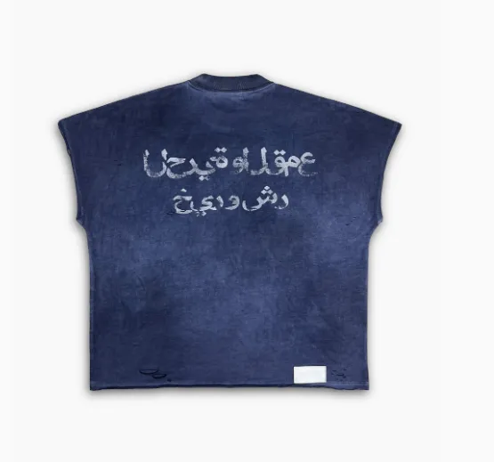 DROP2 UTOPIA l TEE