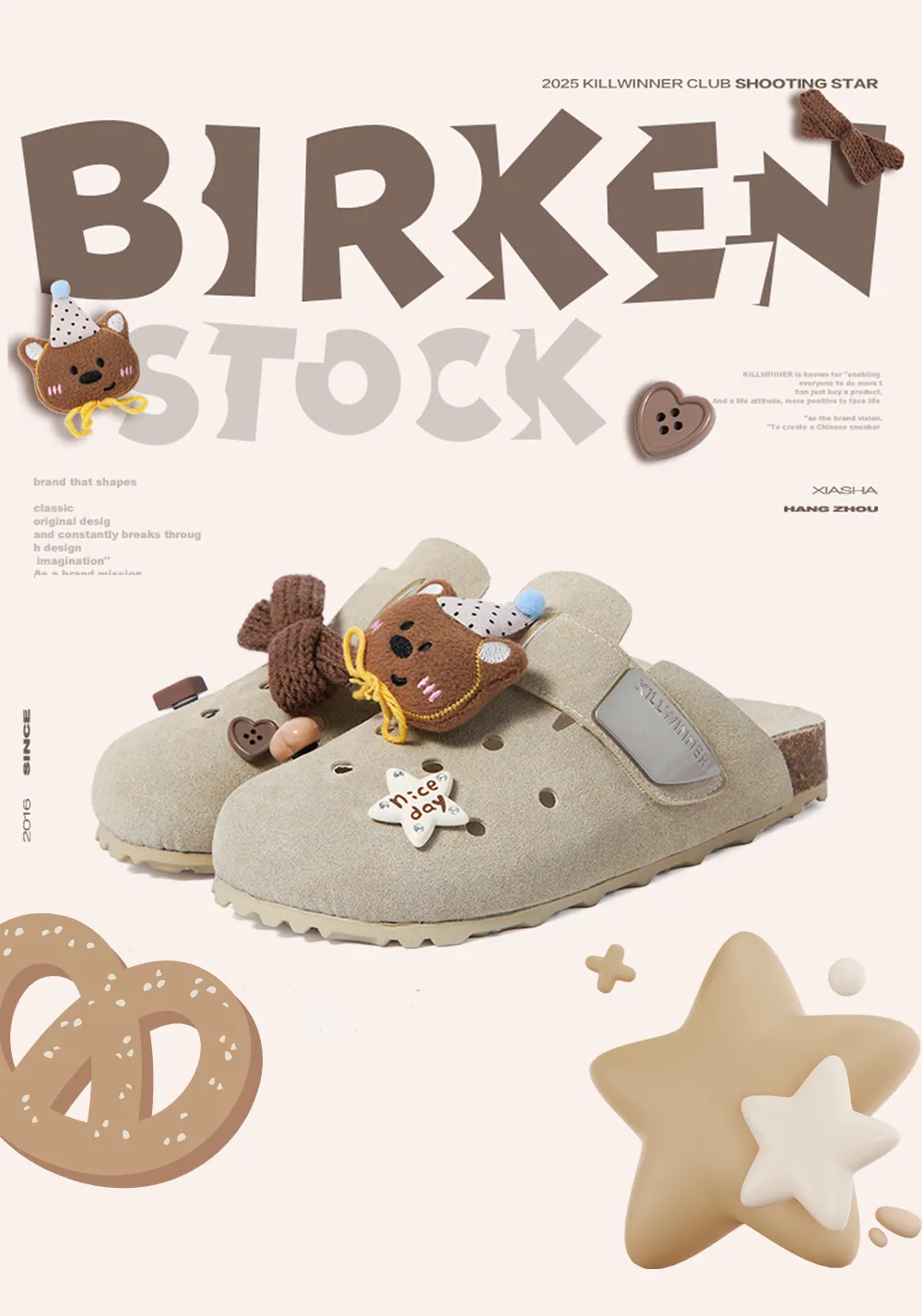 KILLWINNER丨Birkenstock-Beige