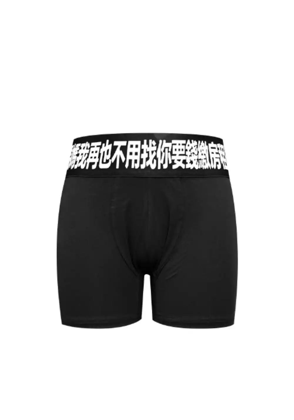 GOJOYJINNI丨Trendy Cotton High-Waist Boxer Briefs