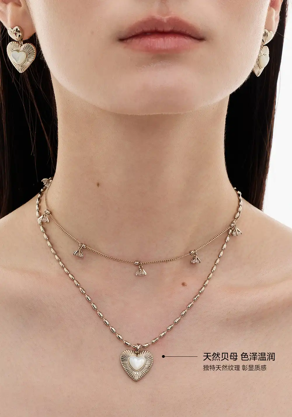 SUN HUNTER丨Heart Mother-of-Pearl Double Necklace