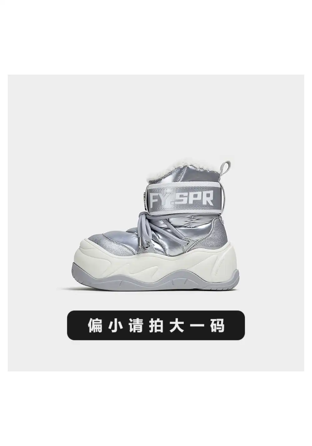 FYSPR丨Waterproof 6-Inch Moon Boots