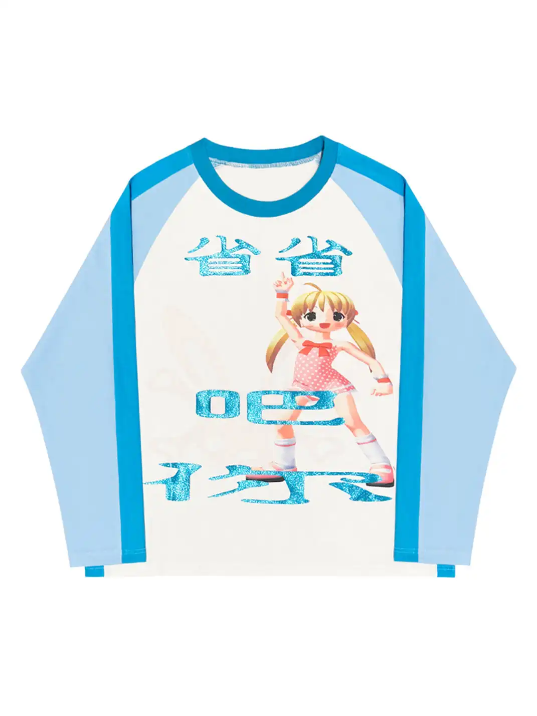 CFIERCE | "SAVE UR BREATH!" Sparkle Long Sleeve Tee