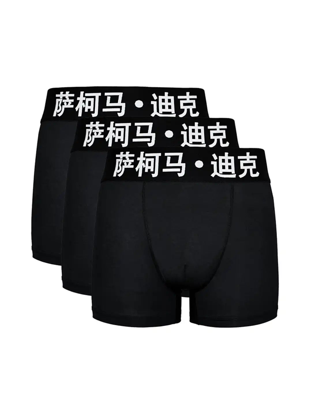 LCE | "SMD" Chinese Print Underwear