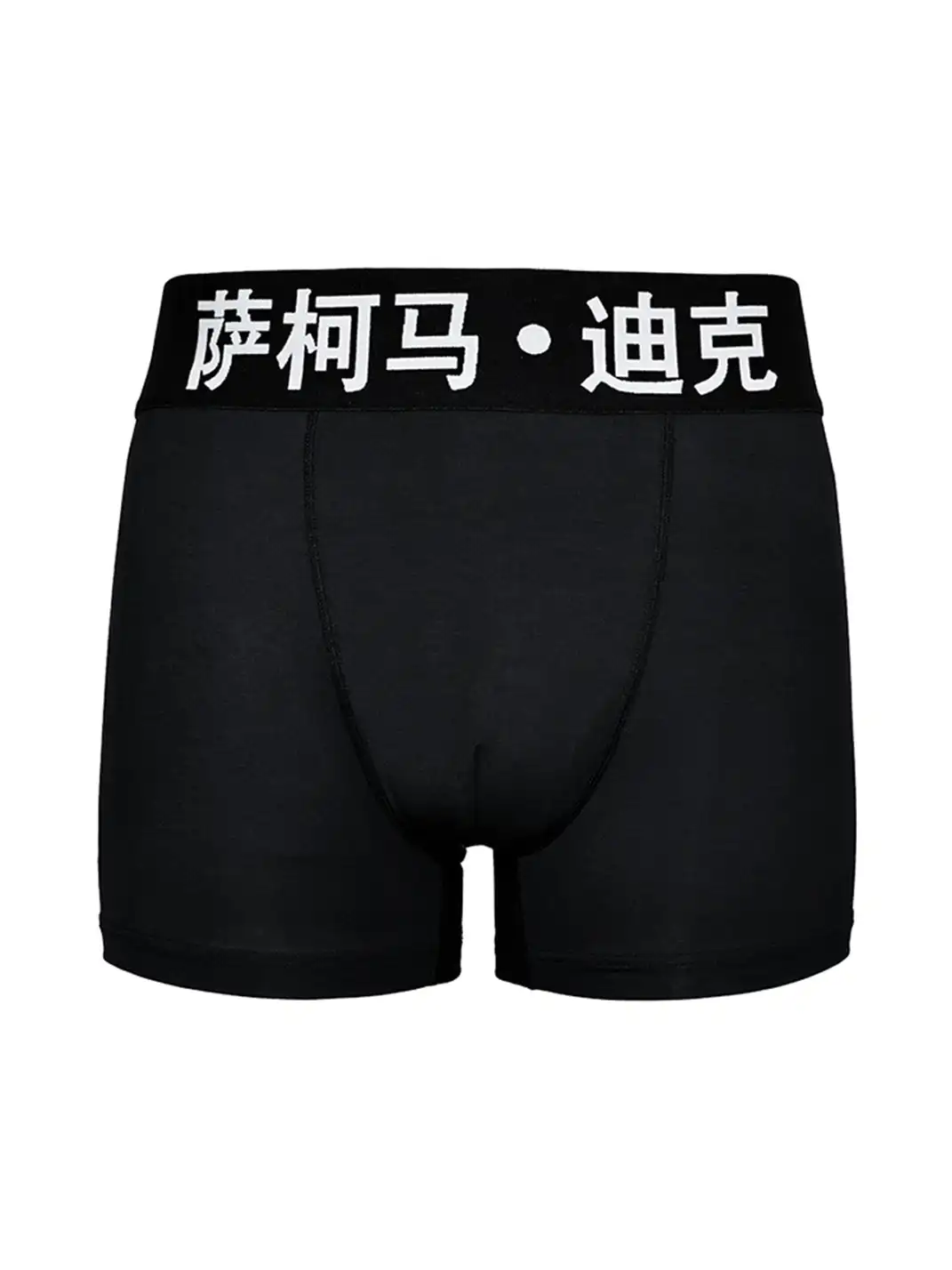 LCE | "SMD" Chinese Print Underwear