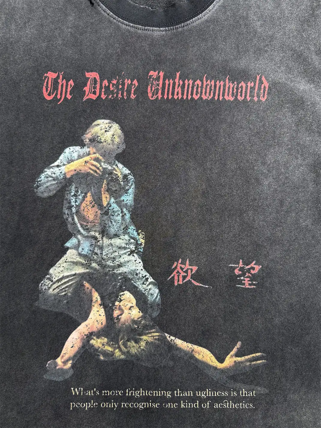 UNKNOWNWORLD | "THE DESIRE" Tee