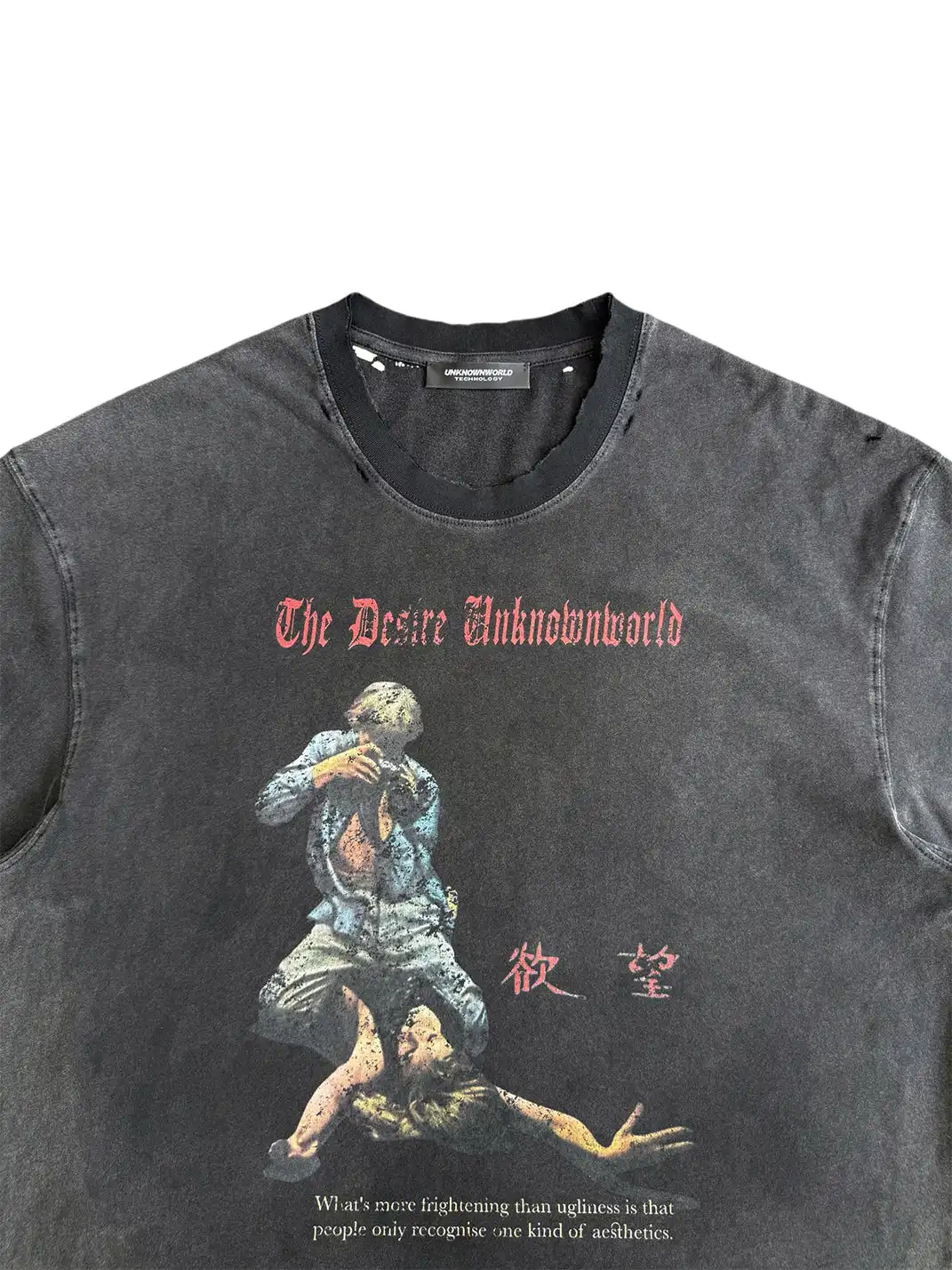 UNKNOWNWORLD | "THE DESIRE" Tee