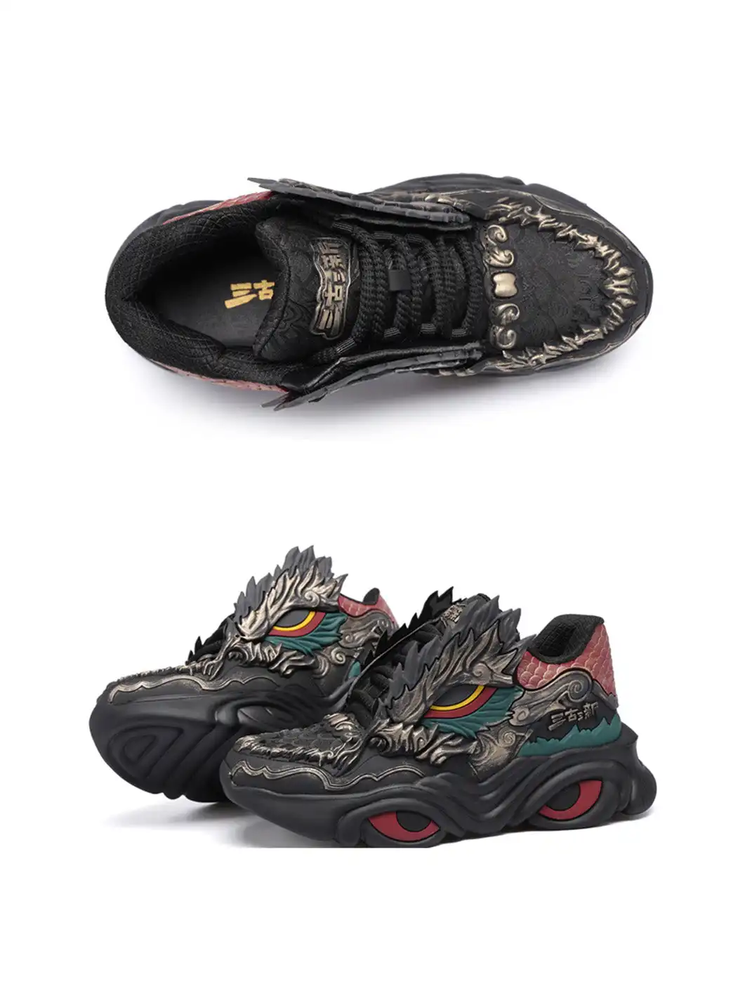 SGSX | Dragon-Inspired Chunky Sneakers