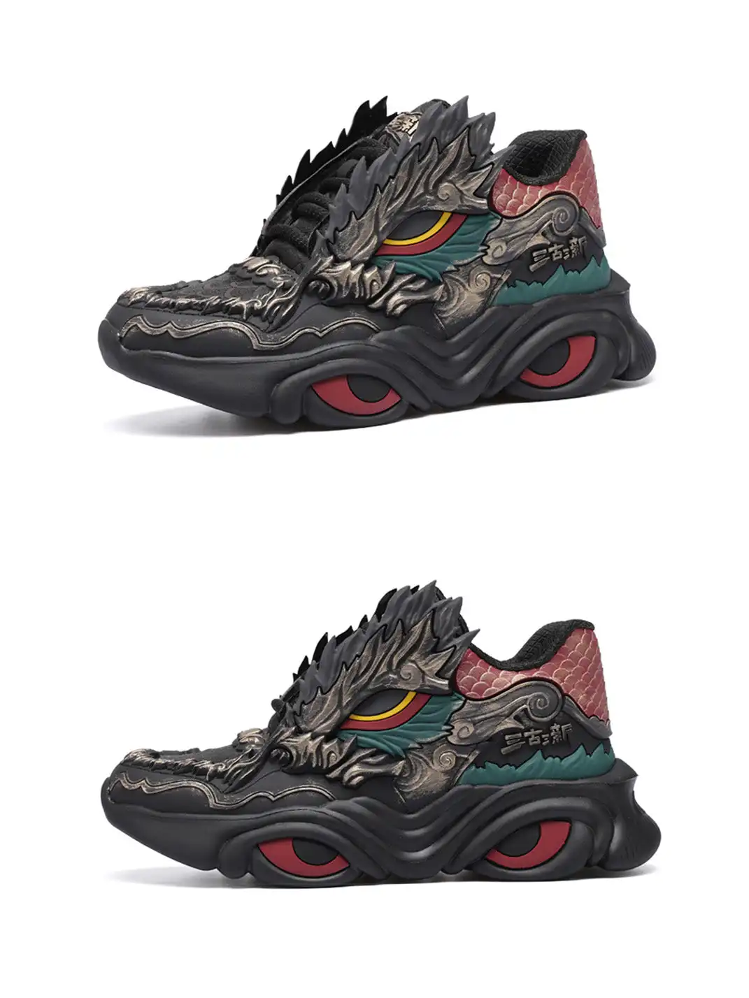 SGSX | Dragon-Inspired Chunky Sneakers