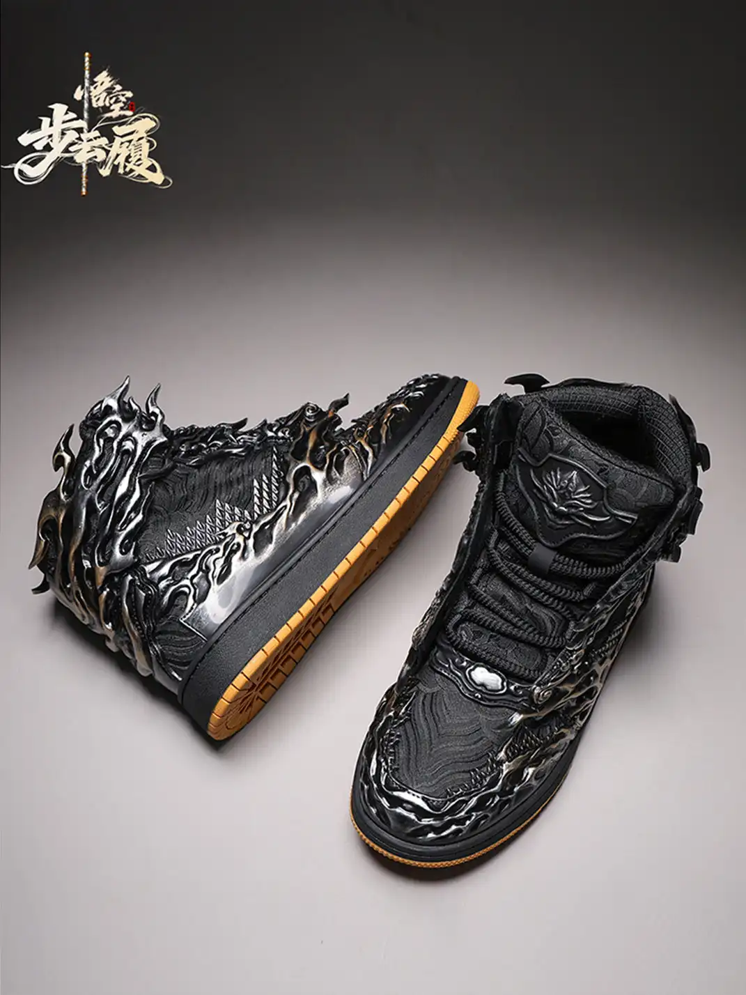 SGSX | Wukong Auspicious Clouds High-Top Sneakers - Black&Sliver